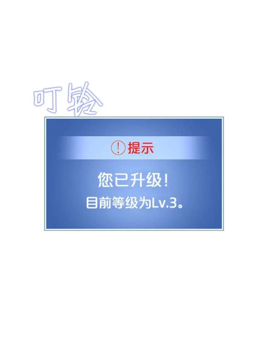 地铁站的亡灵巫师3.误入地下城（2）