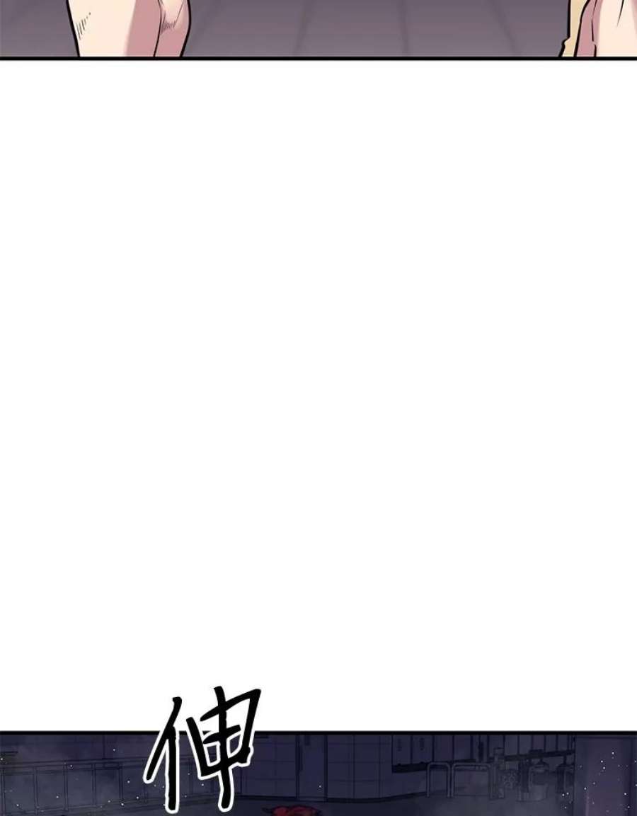 地铁站的亡灵巫师3.误入地下城（2）
