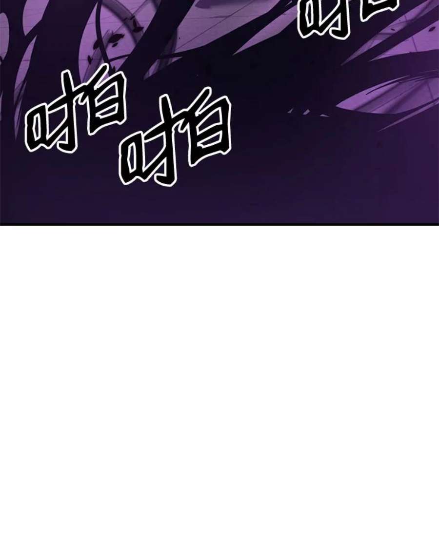 地铁站的亡灵巫师3.误入地下城（2）