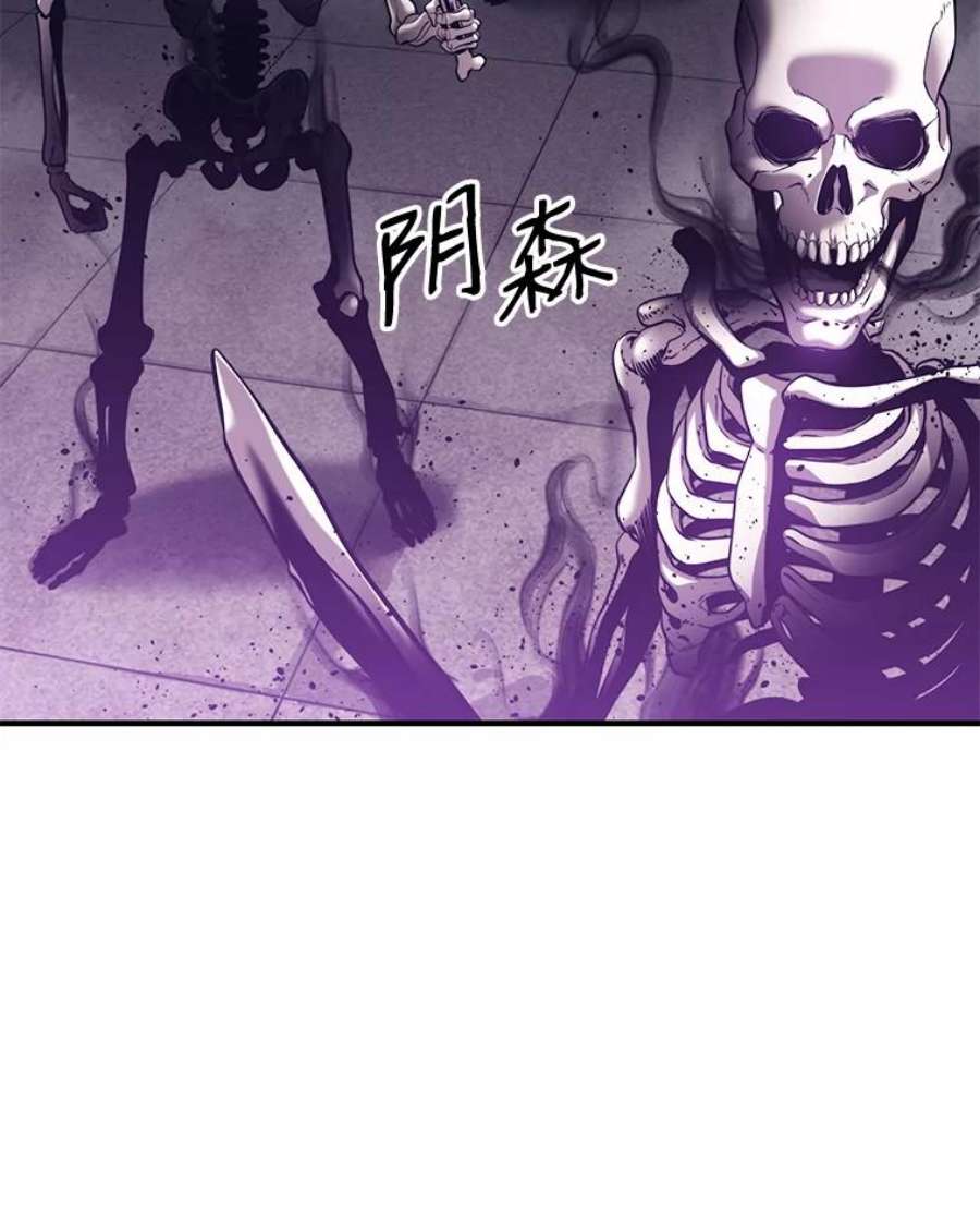 地铁站的亡灵巫师3.误入地下城（2）