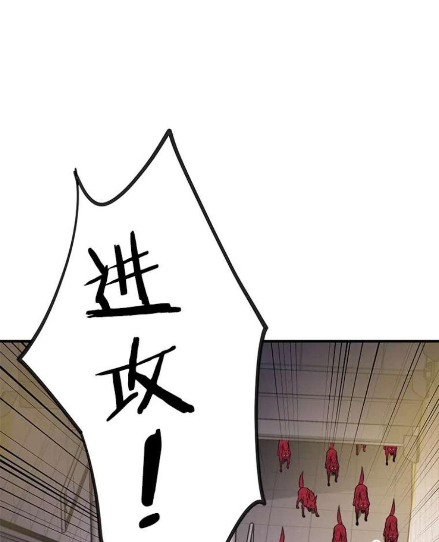 地铁站的亡灵巫师3.误入地下城（2）