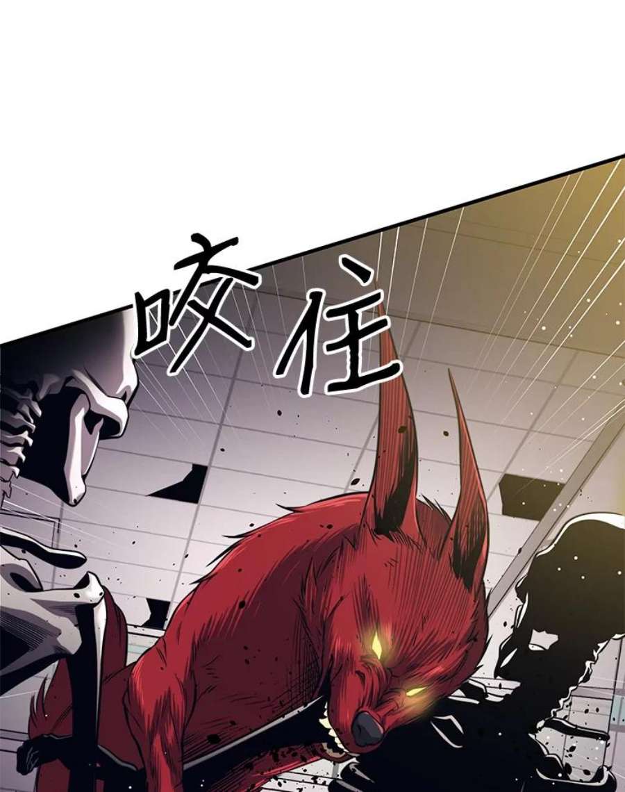 地铁站的亡灵巫师3.误入地下城（2）