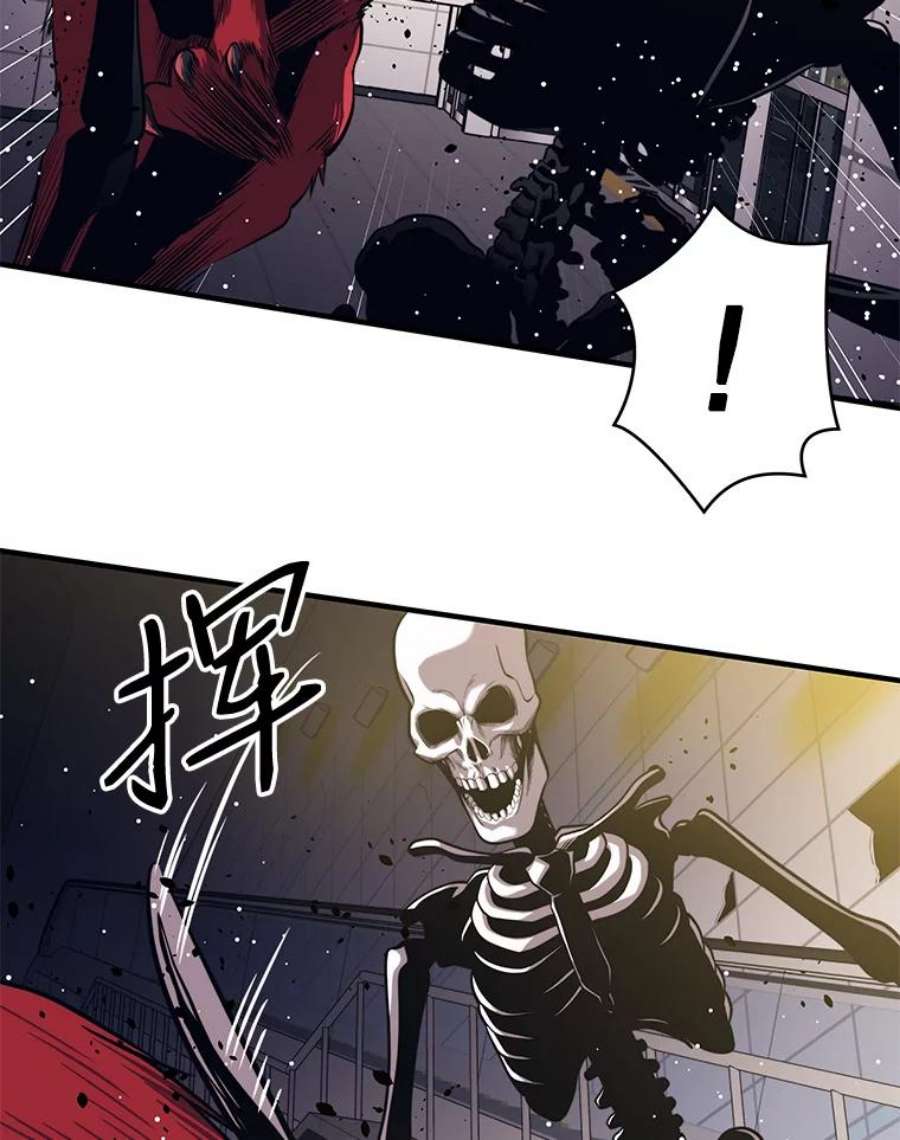 地铁站的亡灵巫师3.误入地下城（2）