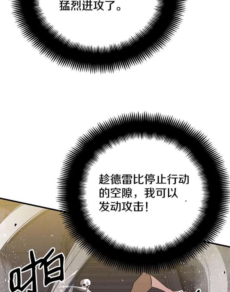 地铁站的亡灵巫师3.误入地下城（2）