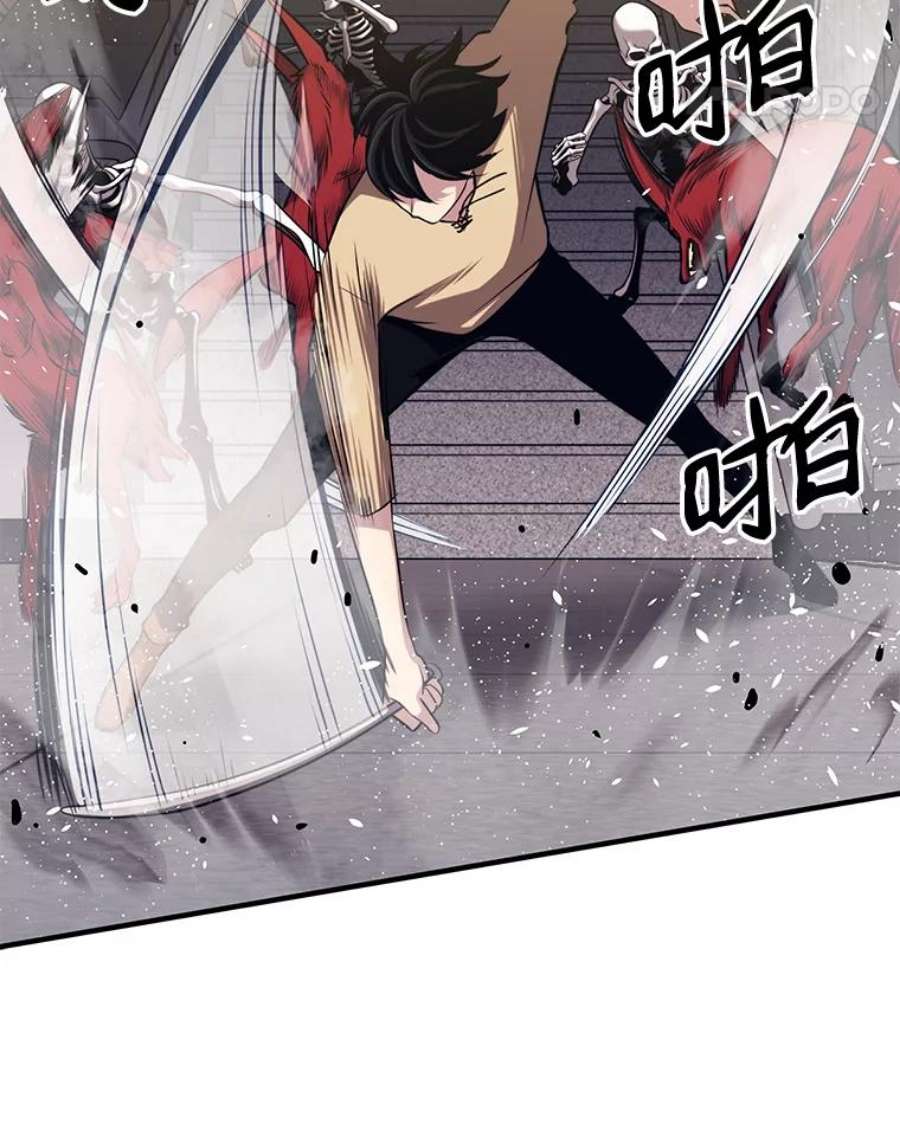 地铁站的亡灵巫师3.误入地下城（2）