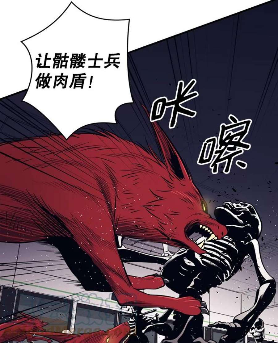 地铁站的亡灵巫师3.误入地下城（2）