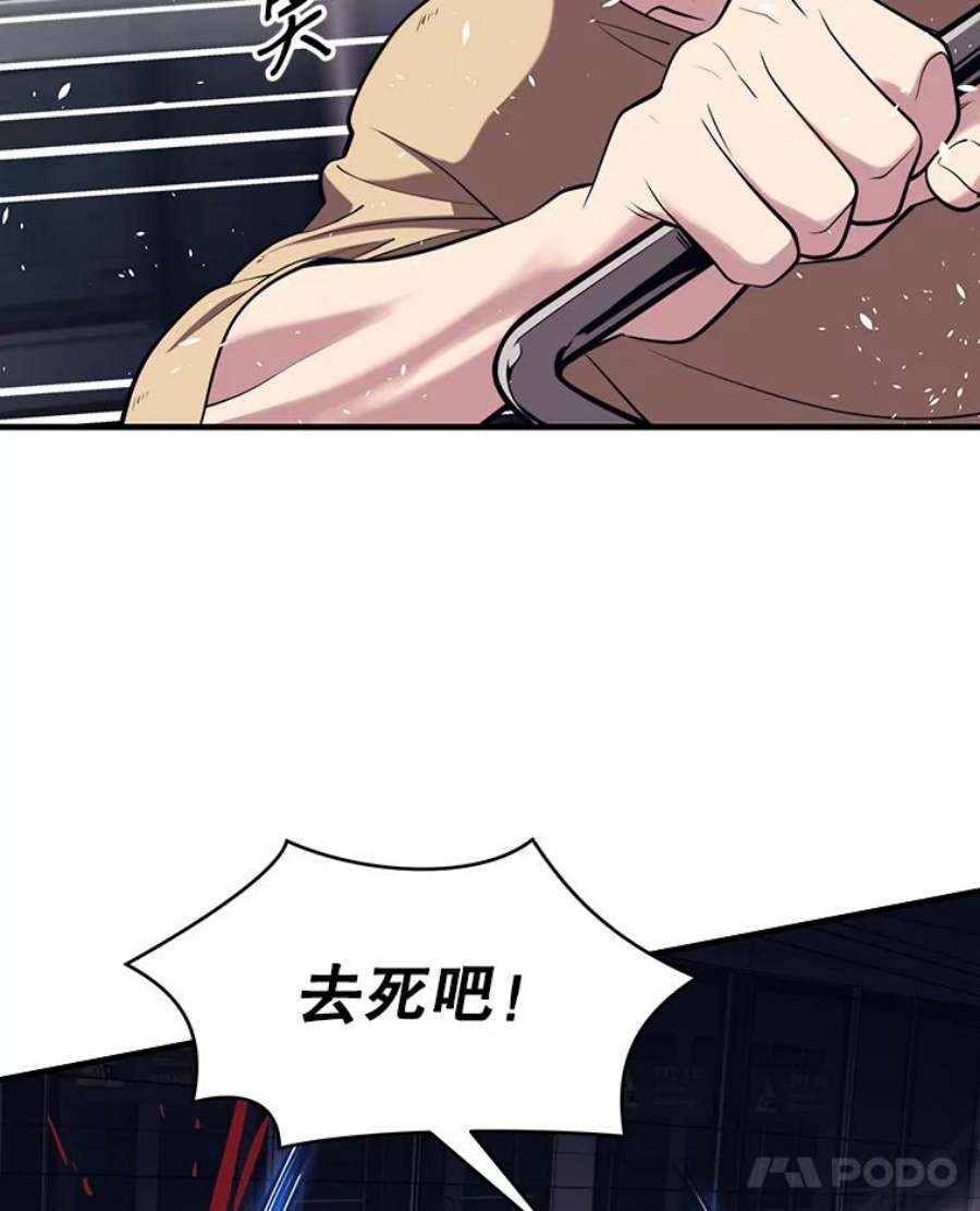 地铁站的亡灵巫师3.误入地下城（2）