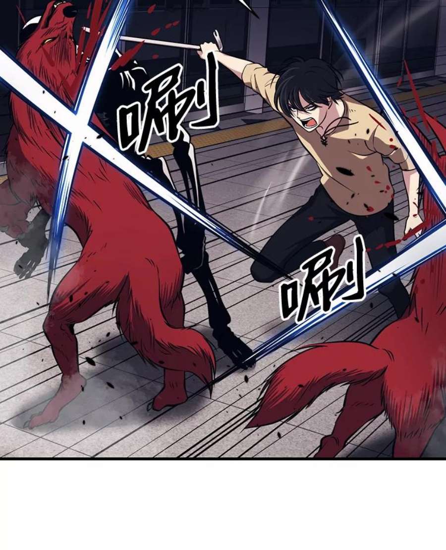 地铁站的亡灵巫师3.误入地下城（2）