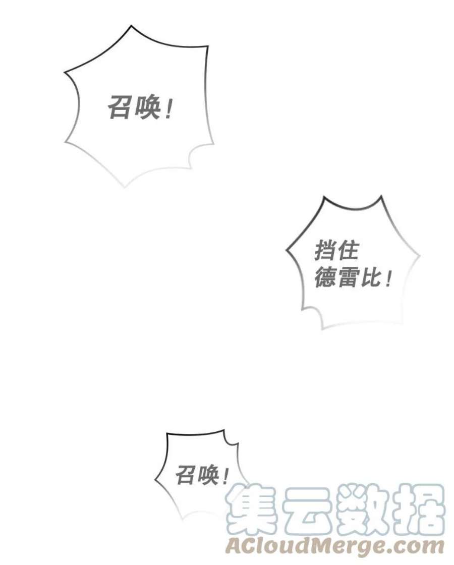 地铁站的亡灵巫师3.误入地下城（2）
