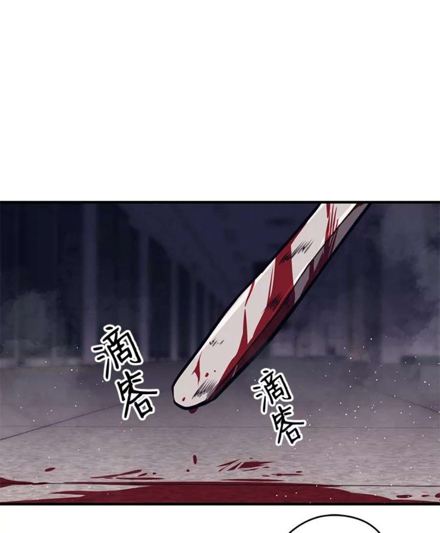地铁站的亡灵巫师3.误入地下城（2）