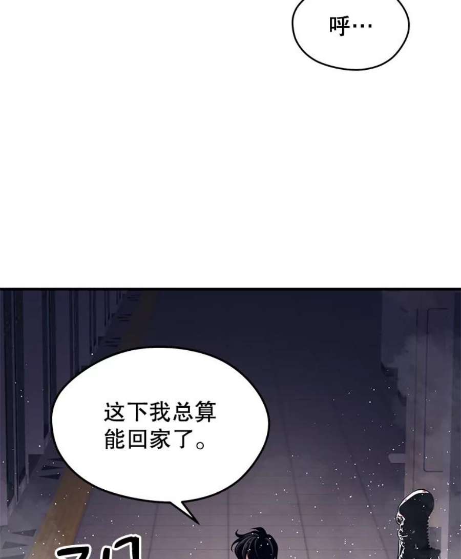 地铁站的亡灵巫师3.误入地下城（2）