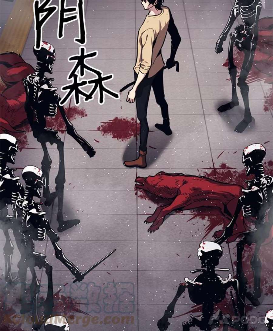地铁站的亡灵巫师3.误入地下城（2）