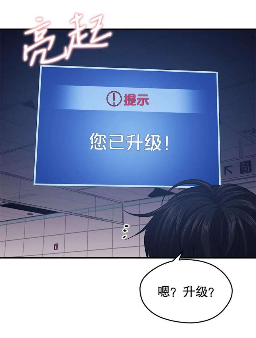 地铁站的亡灵巫师3.误入地下城（2）
