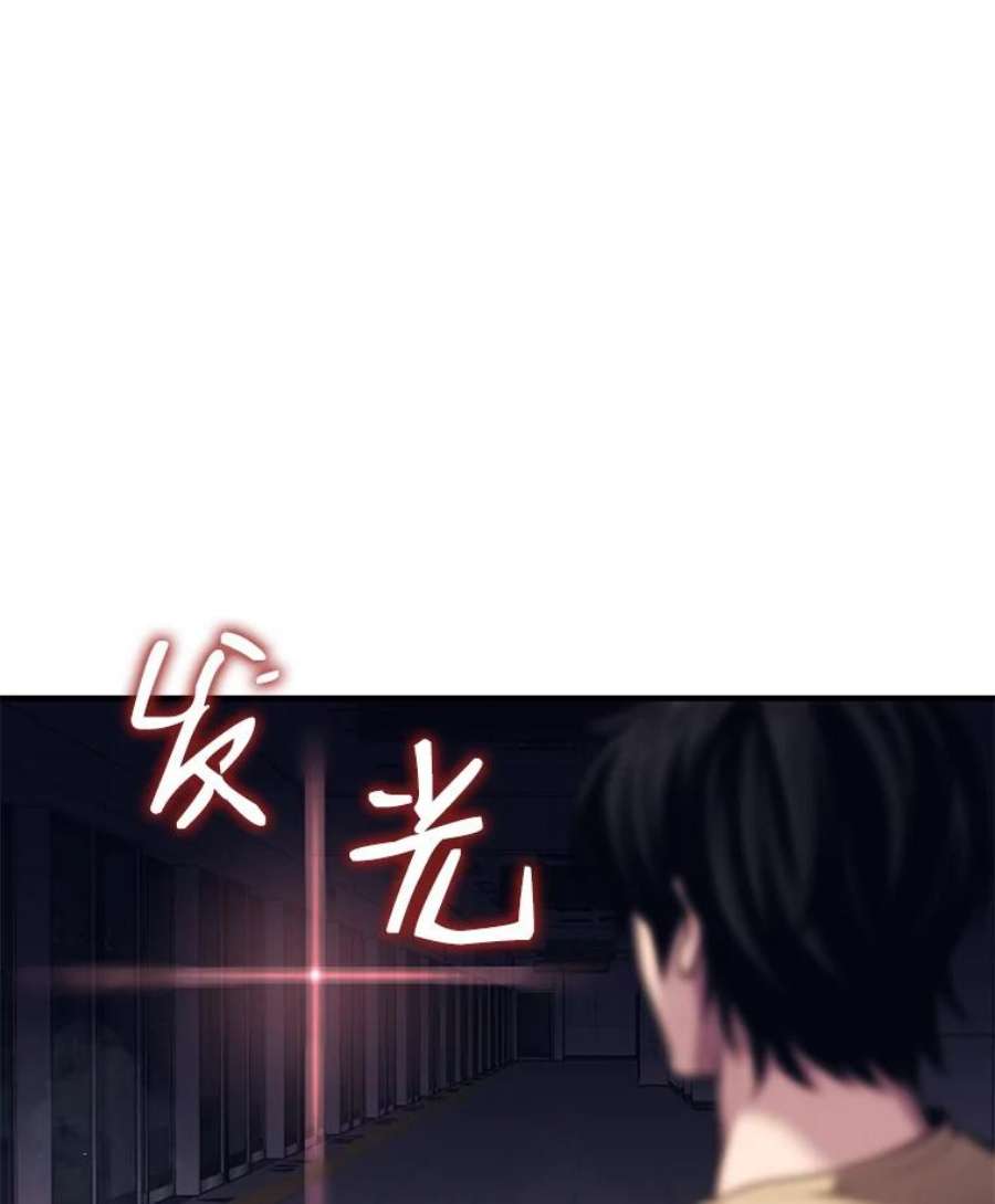 地铁站的亡灵巫师3.误入地下城（2）