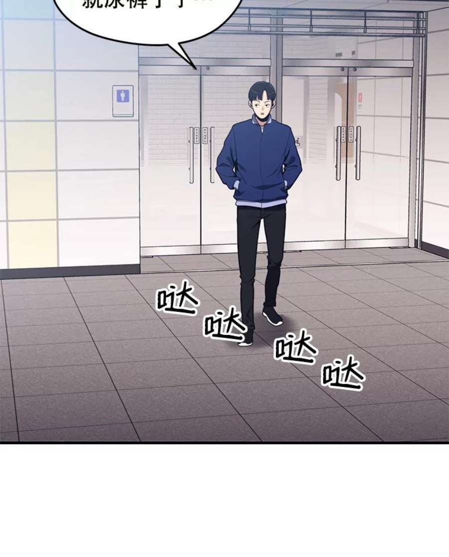 地铁站的亡灵巫师3.误入地下城（2）