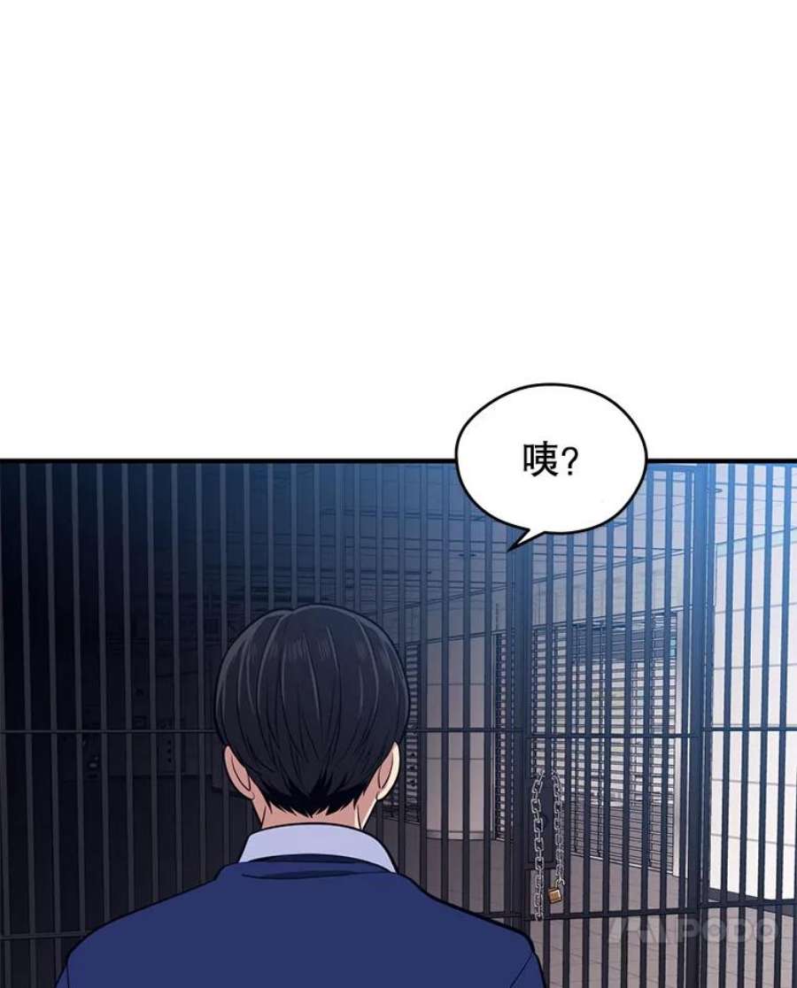 地铁站的亡灵巫师3.误入地下城（2）