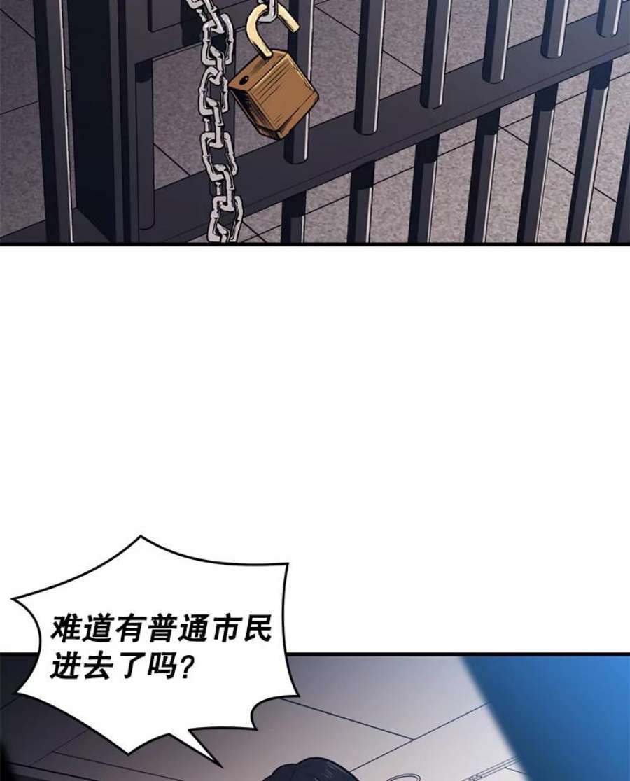 地铁站的亡灵巫师3.误入地下城（2）