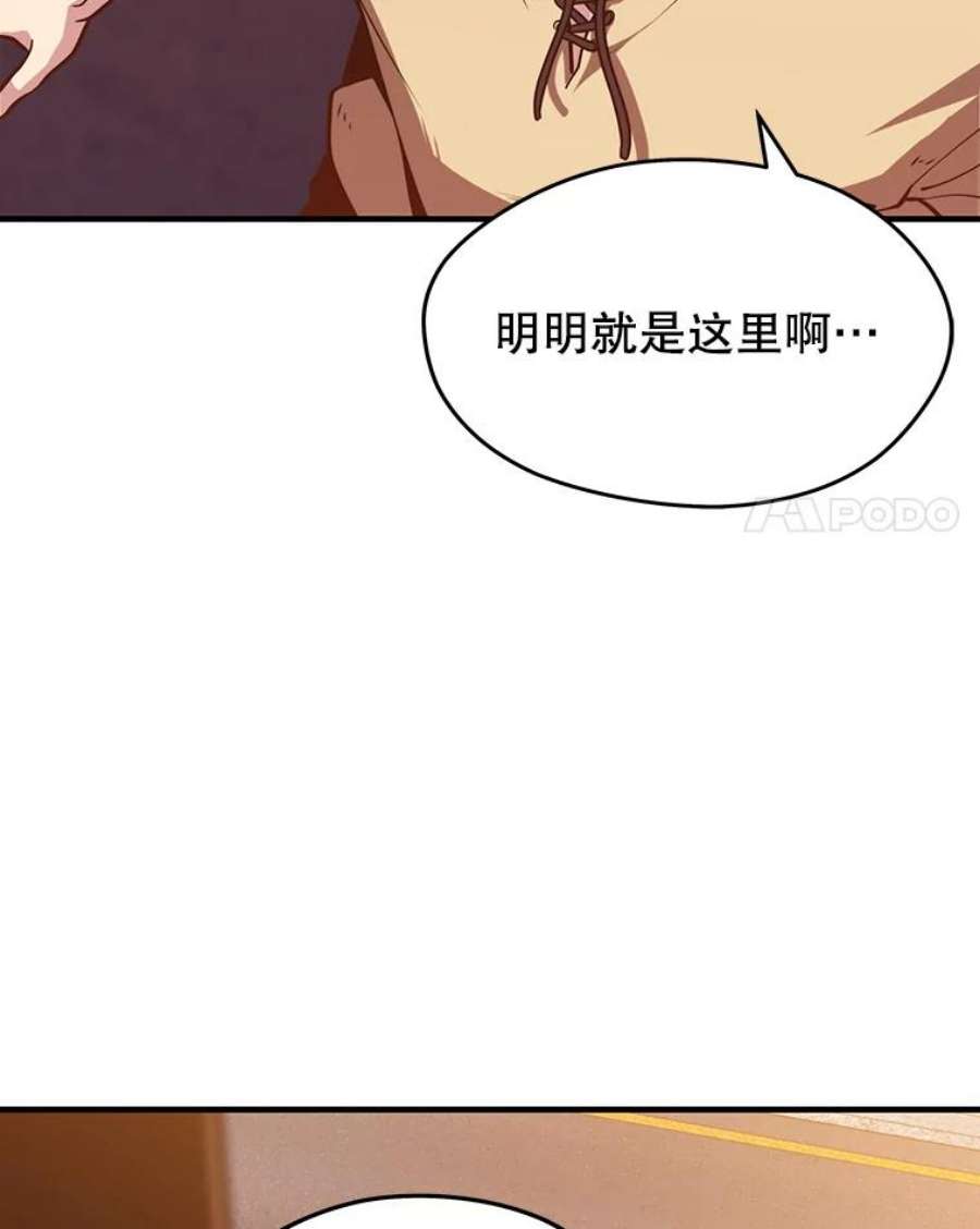 地铁站的亡灵巫师4.重话母校