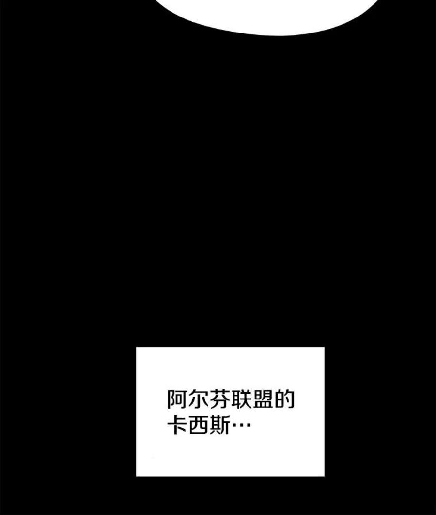 地铁站的亡灵巫师4.重话母校