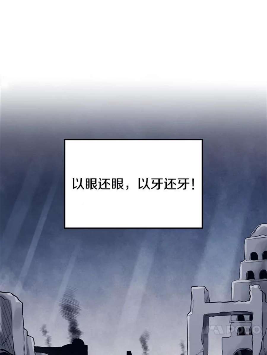 地铁站的亡灵巫师4.重话母校