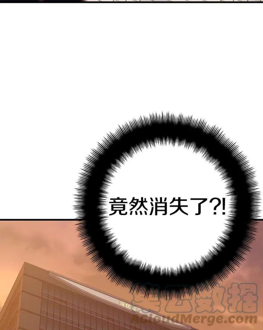 地铁站的亡灵巫师4.重话母校