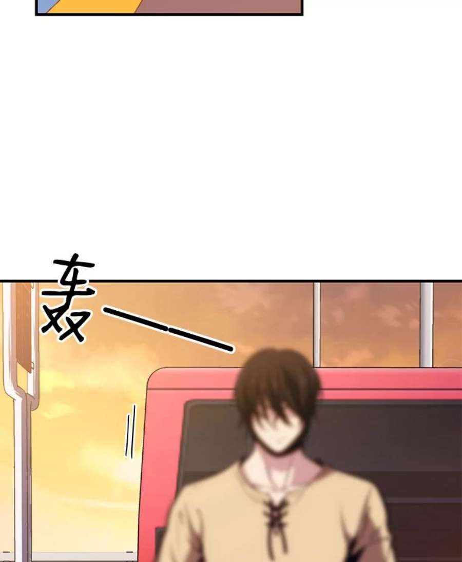 地铁站的亡灵巫师4.重话母校