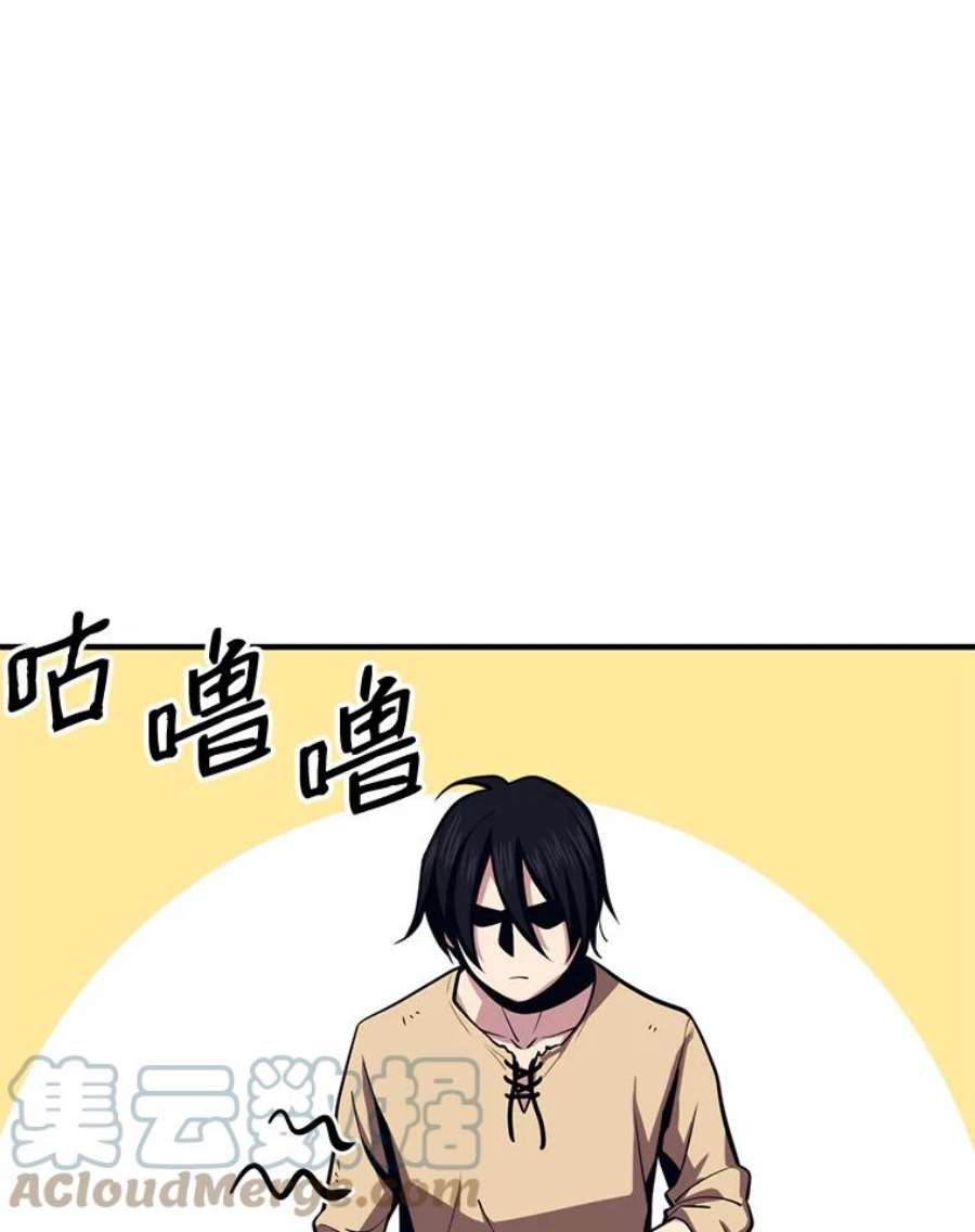 地铁站的亡灵巫师4.重话母校