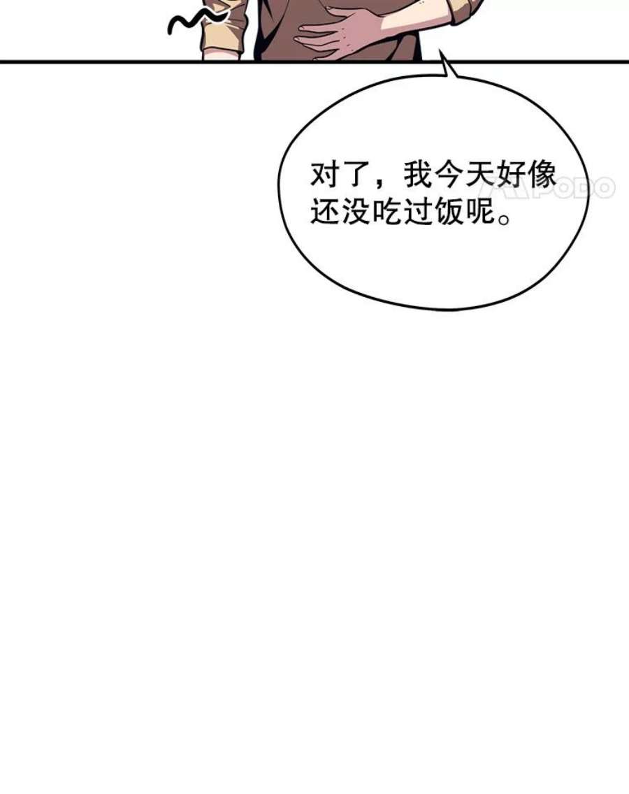 地铁站的亡灵巫师4.重话母校