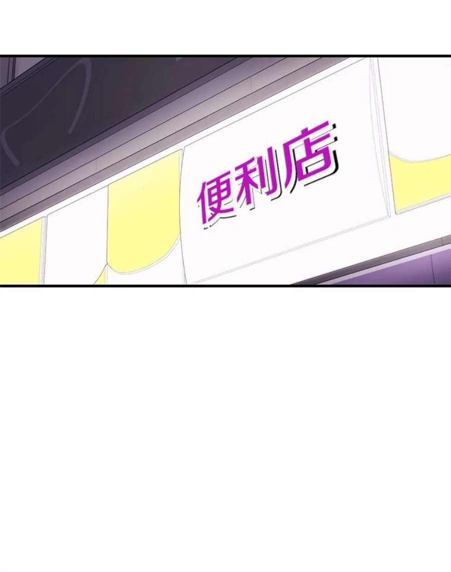 地铁站的亡灵巫师4.重话母校