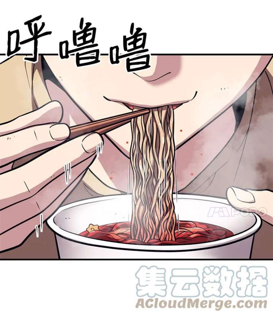 地铁站的亡灵巫师4.重话母校
