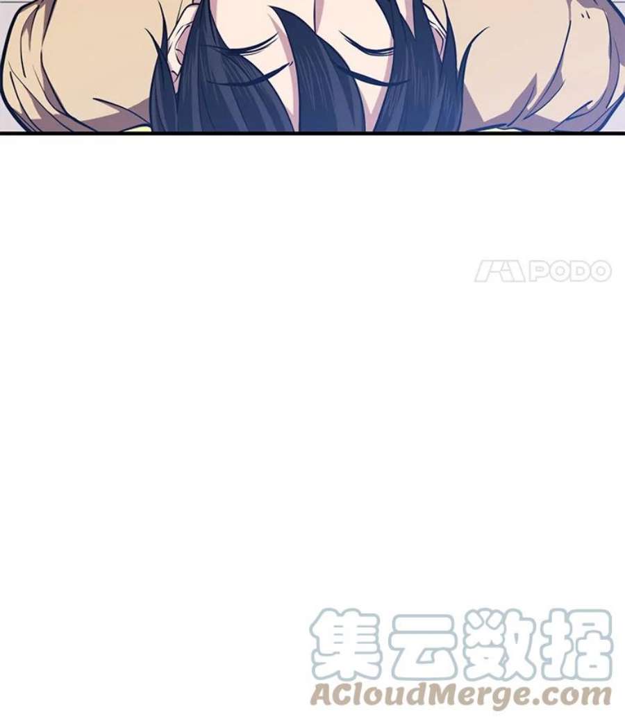 地铁站的亡灵巫师4.重话母校