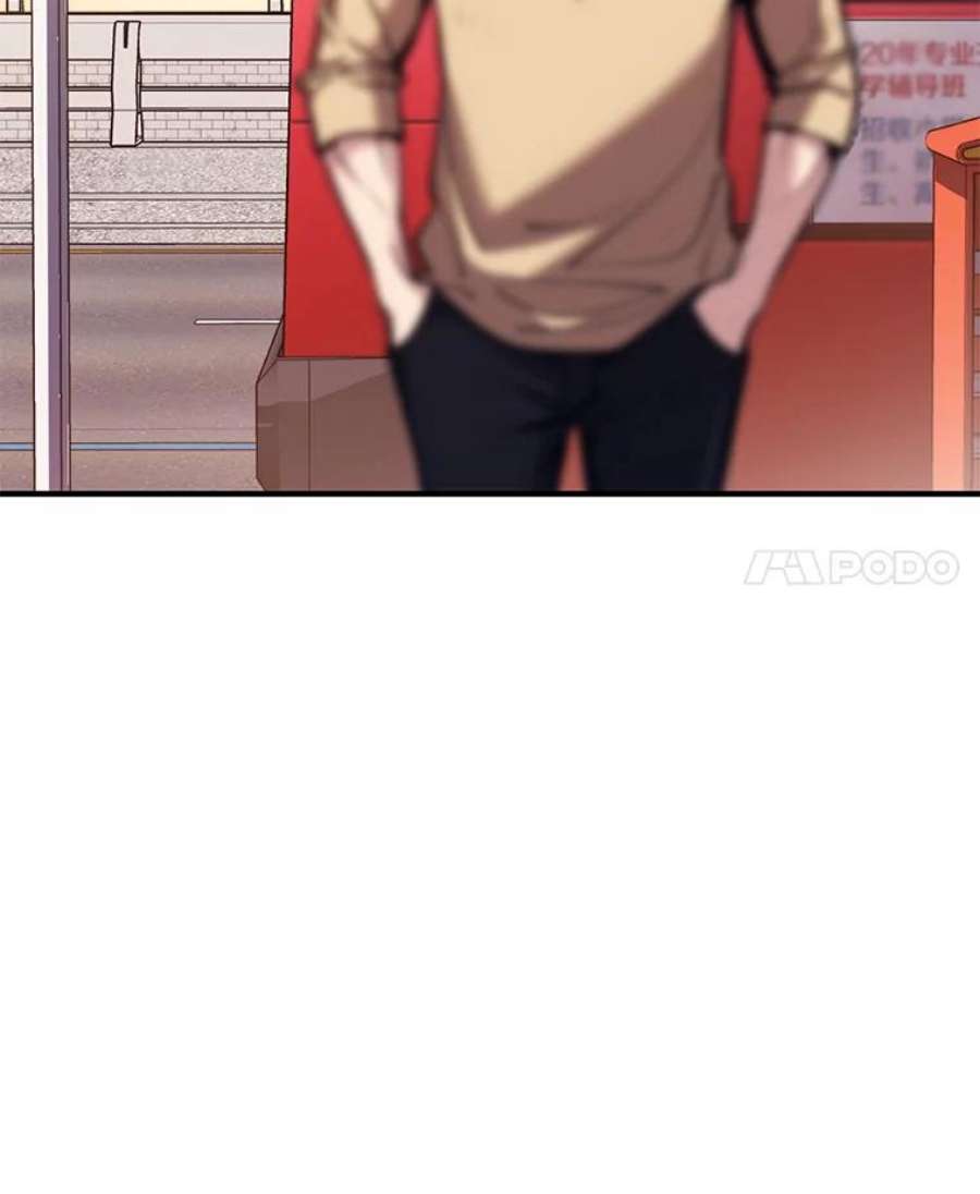 地铁站的亡灵巫师4.重话母校