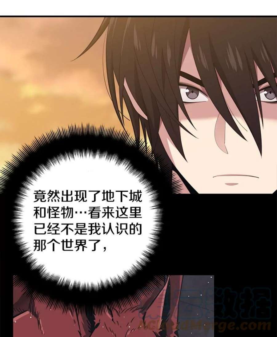 地铁站的亡灵巫师4.重话母校
