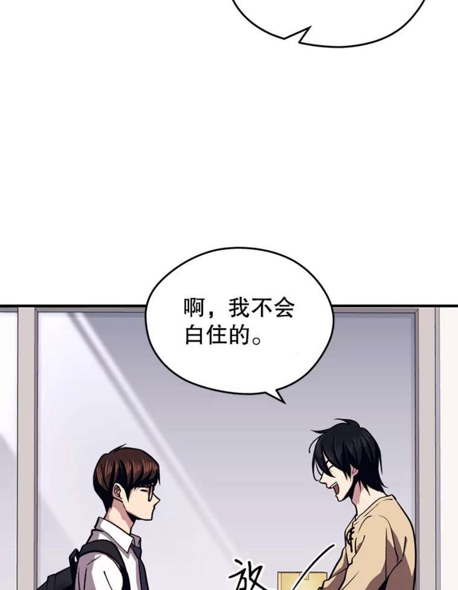 地铁站的亡灵巫师4.重话母校