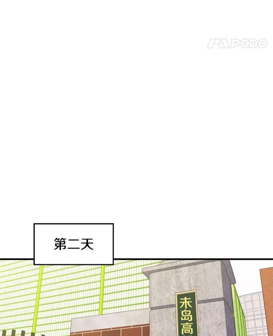 地铁站的亡灵巫师4.重话母校