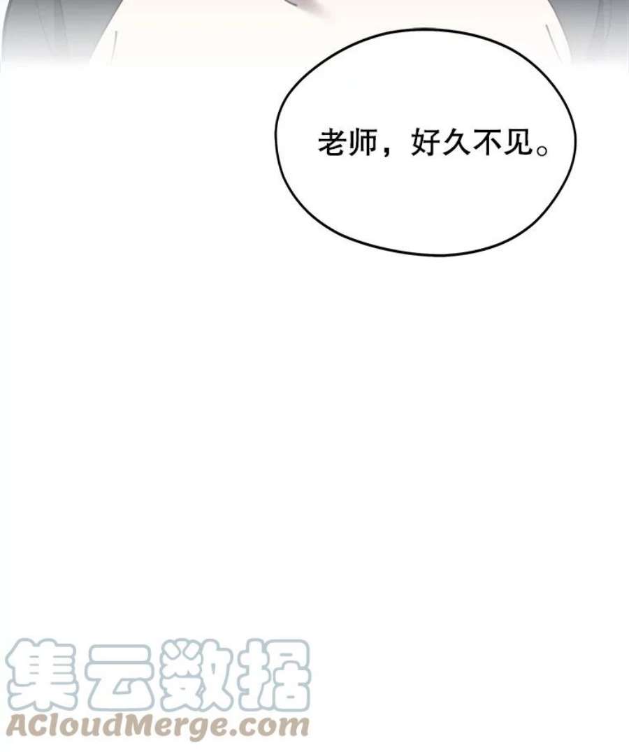 地铁站的亡灵巫师4.重话母校