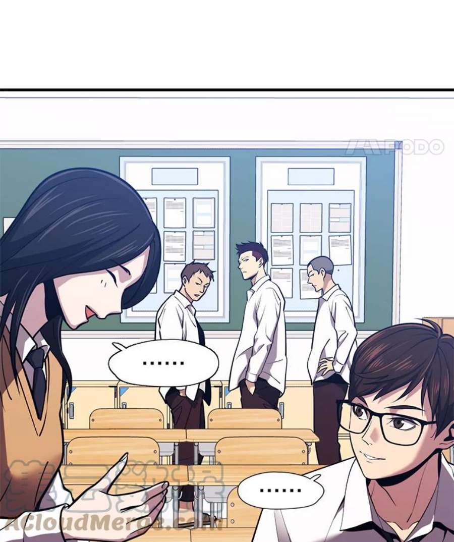 地铁站的亡灵巫师4.重话母校