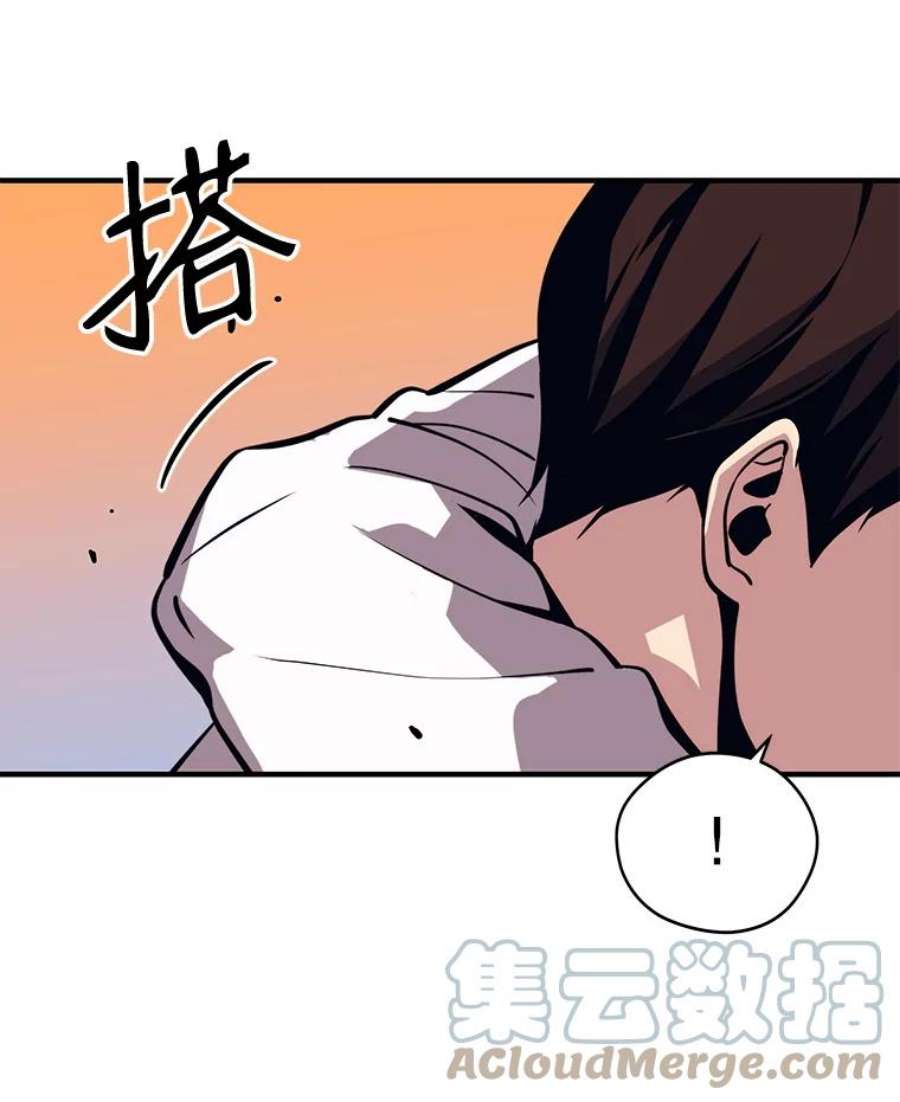 地铁站的亡灵巫师4.重话母校