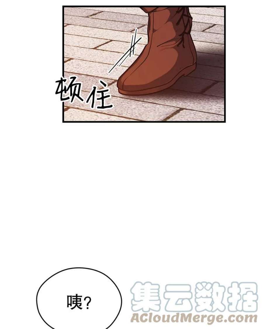 地铁站的亡灵巫师4.重话母校