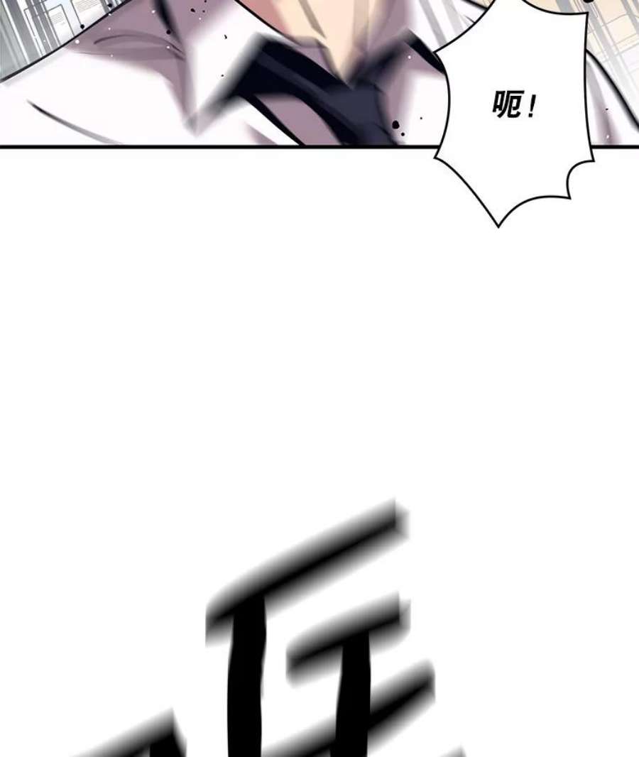 地铁站的亡灵巫师4.重话母校