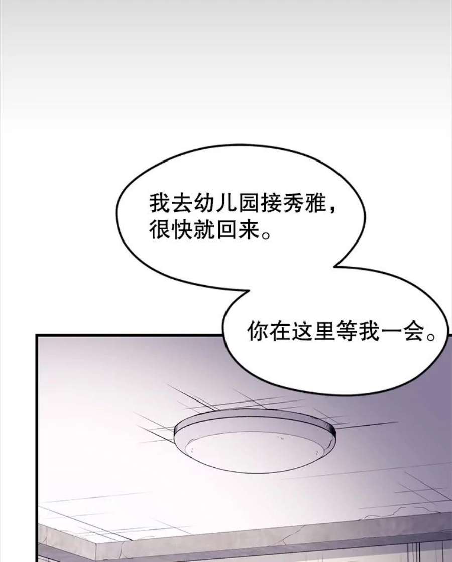 地铁站的亡灵巫师5.注册觉醒者
