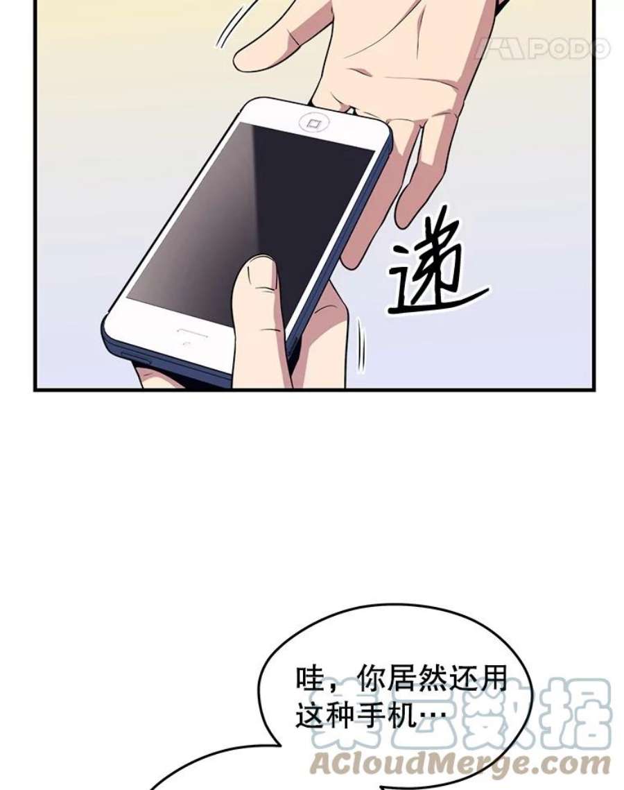 地铁站的亡灵巫师5.注册觉醒者