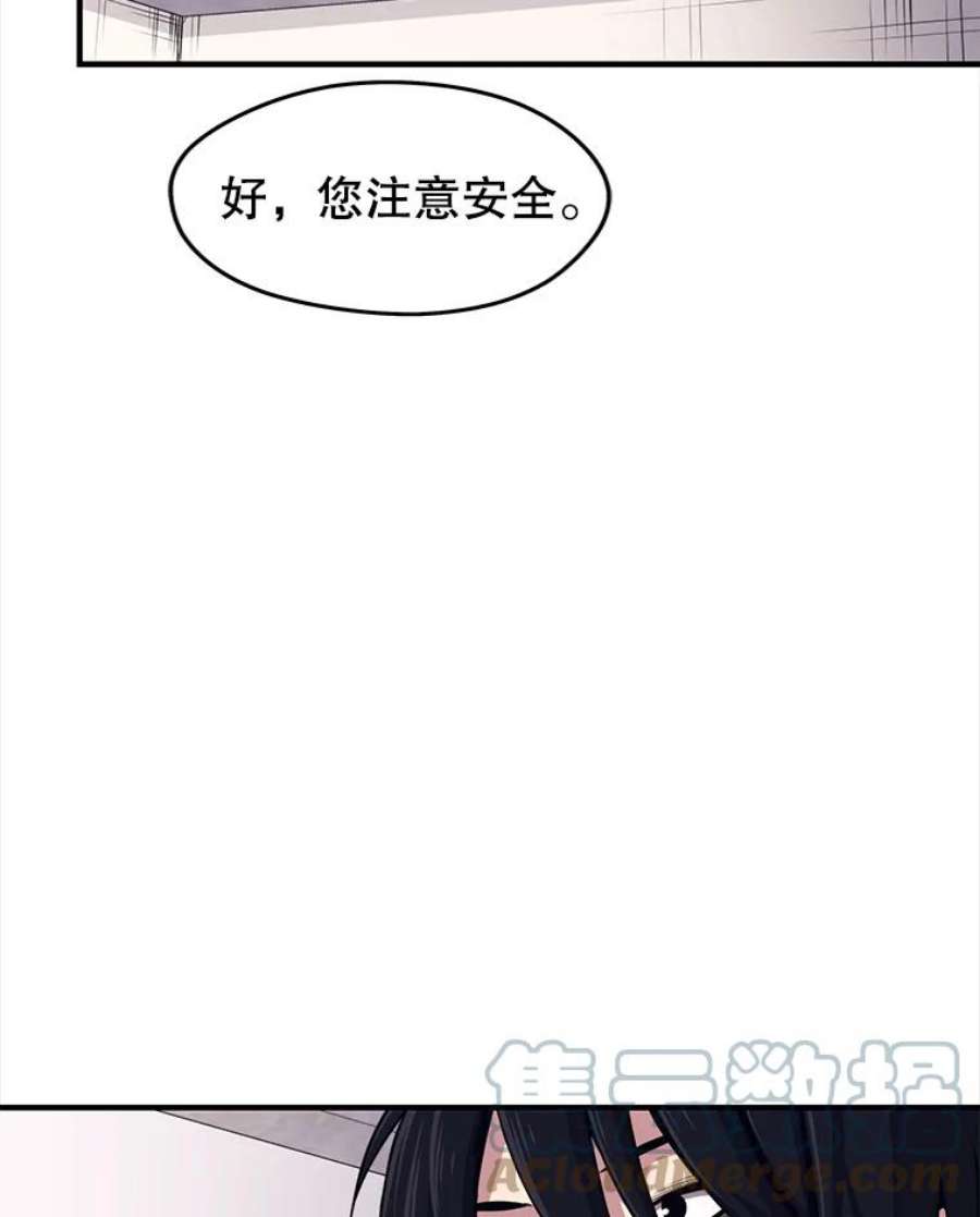 地铁站的亡灵巫师5.注册觉醒者