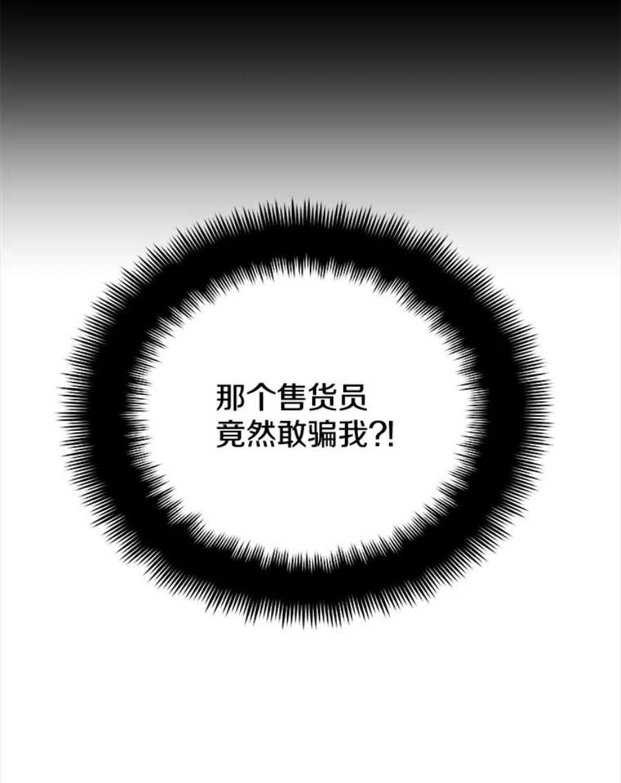 地铁站的亡灵巫师5.注册觉醒者