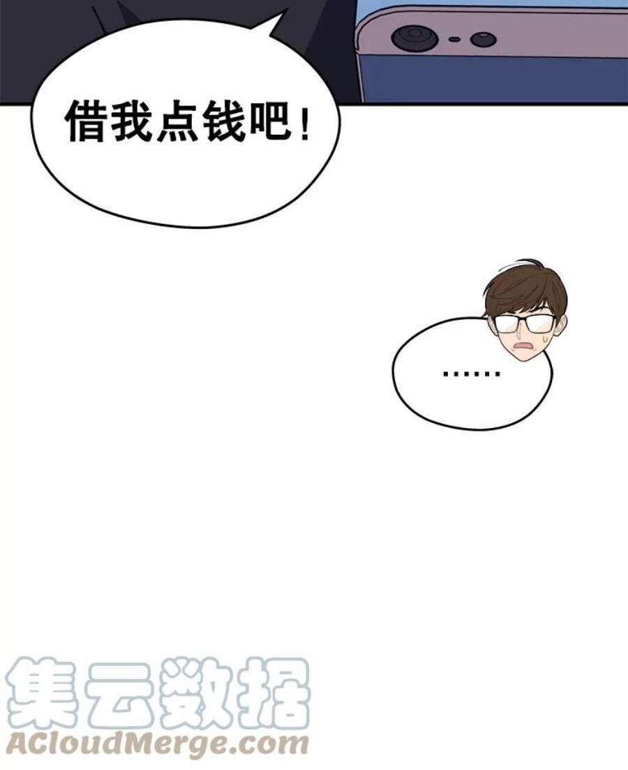 地铁站的亡灵巫师5.注册觉醒者