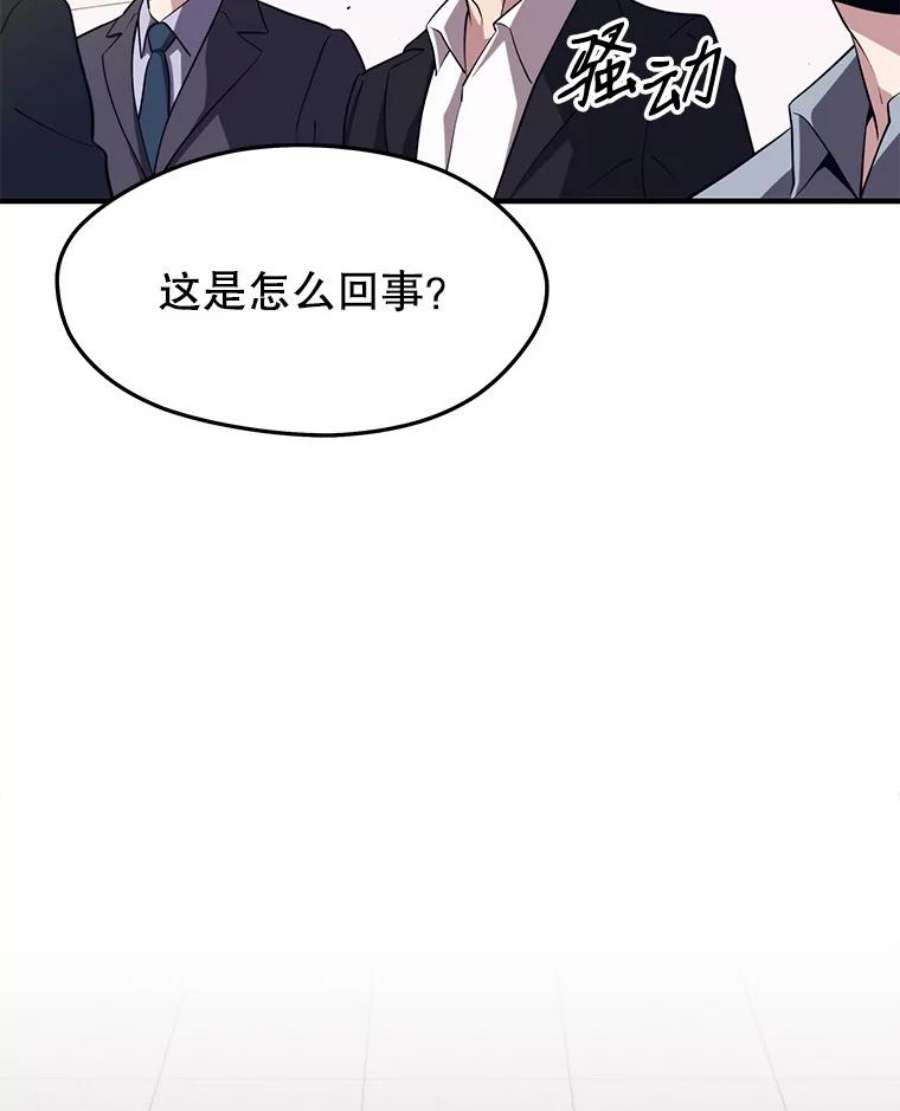 地铁站的亡灵巫师5.注册觉醒者