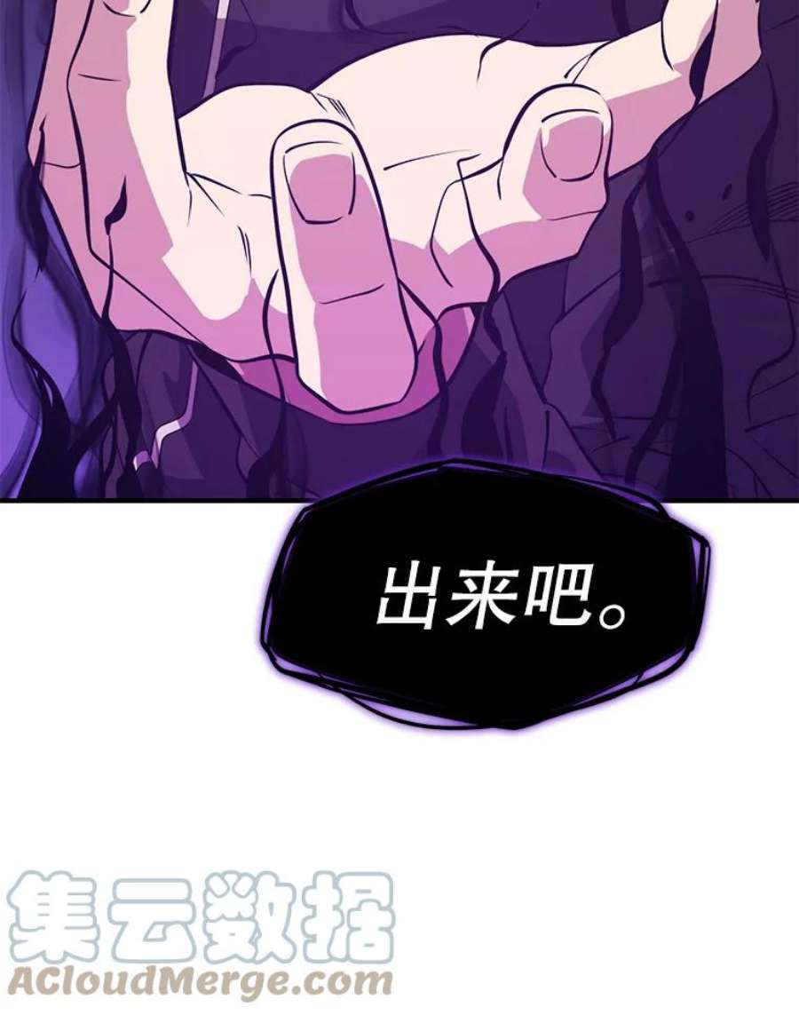 地铁站的亡灵巫师5.注册觉醒者