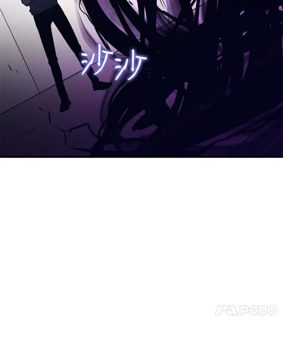 地铁站的亡灵巫师5.注册觉醒者
