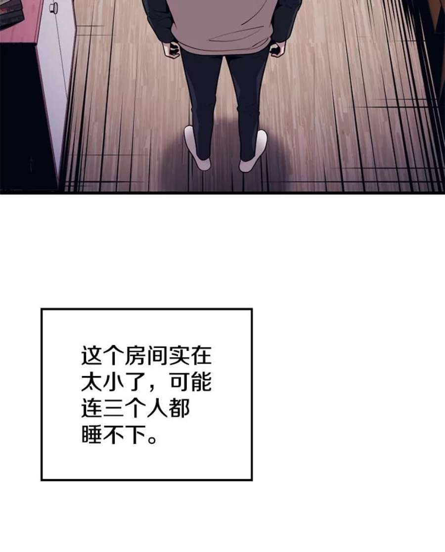 地铁站的亡灵巫师5.注册觉醒者