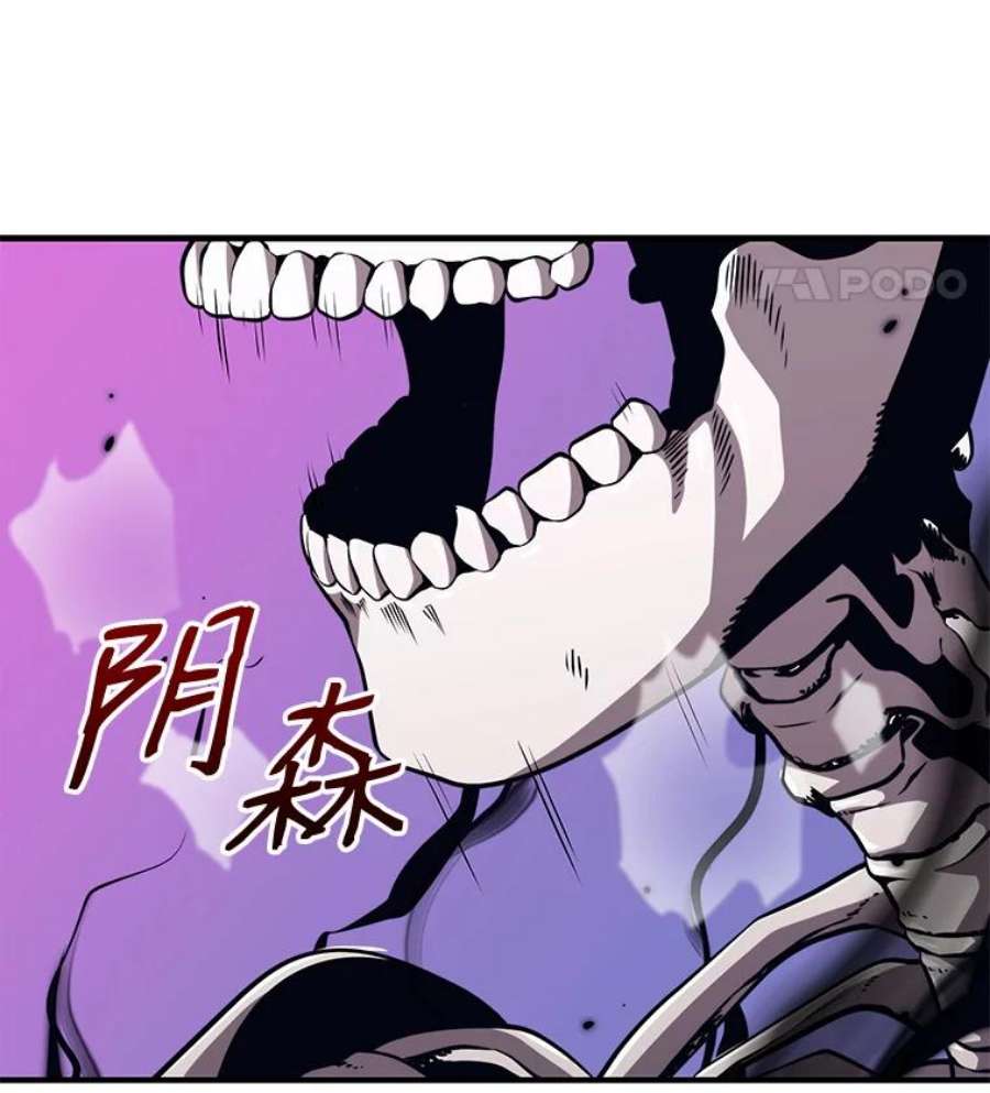 地铁站的亡灵巫师5.注册觉醒者